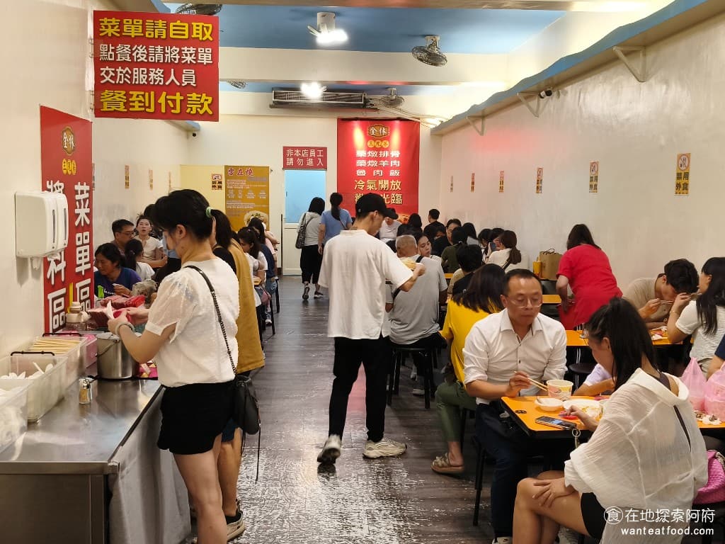 金林三兄弟藥燉排骨 金林三兄弟藥燉排骨菜單 金林三兄弟藥燉排骨價格 松山區美食 松山美食 台灣小吃