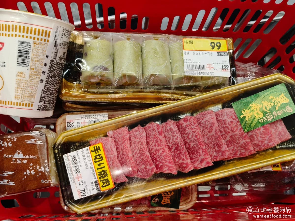 LOPIA 美麗華店 美麗華店菜單 美麗華店推薦 中山區美食 中山美食 劍南路站美食 日式超級市場 逛完了一圈,發現想買的東西實在太多了,很多東西都很有特色,我們絕對會再過來很多次。 @在地老饕阿府