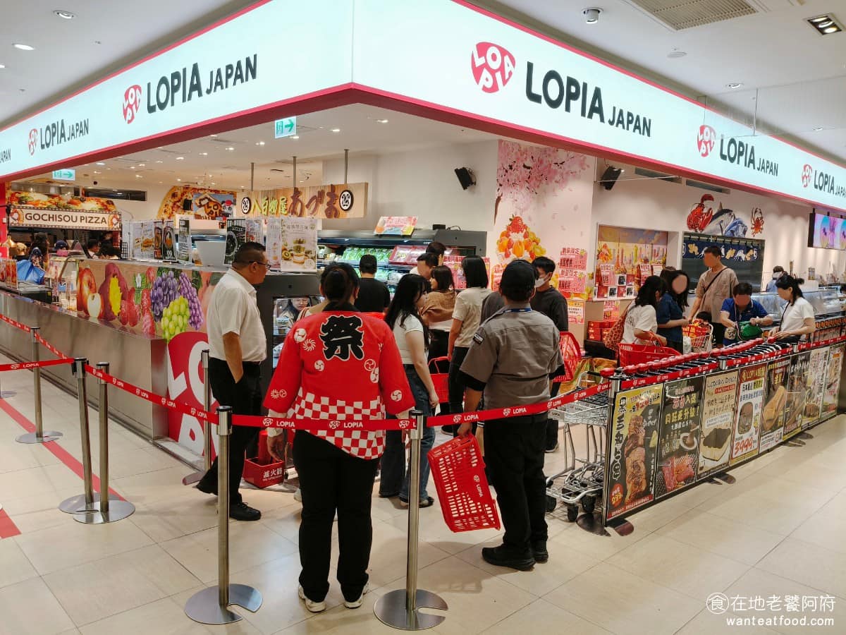 LOPIA 美麗華店 美麗華店菜單 美麗華店推薦 中山區美食 中山美食 劍南路站美食 日式超級市場