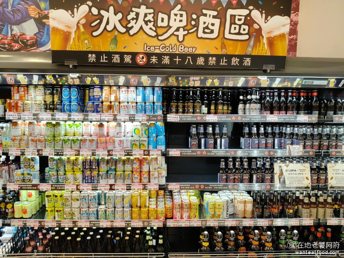 LOPIA 美麗華店 美麗華店菜單 美麗華店推薦 中山區美食 中山美食 劍南路站美食 日式超級市場 冰爽啤酒區 @在地老饕阿府