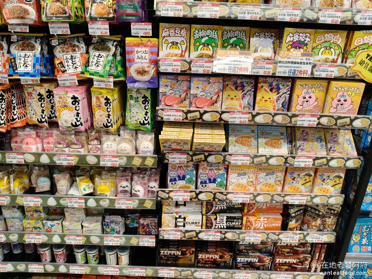LOPIA 美麗華店 美麗華店菜單 美麗華店推薦 中山區美食 中山美食 劍南路站美食 日式超級市場 日式咖哩區 有賣很多知名的咖哩品牌,還有很多款的兒童咖哩,上面有各種的卡通圖案。 @在地老饕阿府