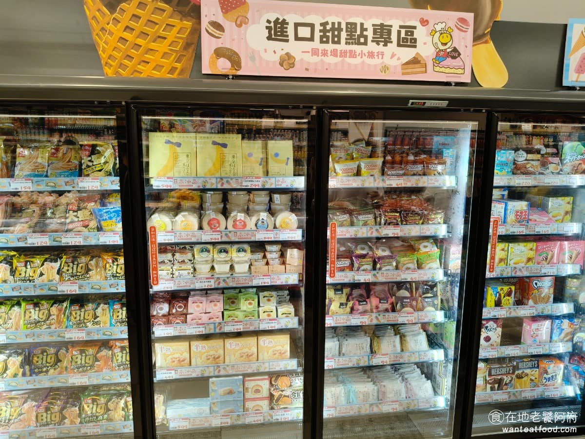LOPIA 美麗華店 美麗華店菜單 美麗華店推薦 中山區美食 中山美食 劍南路站美食 日式超級市場 冷凍甜點區也是特別加大的區塊,從糰子、銅鑼燒,到蜂蜜蛋糕都有,種類超多,甜點控會逛的超開心。 @在地老饕阿府