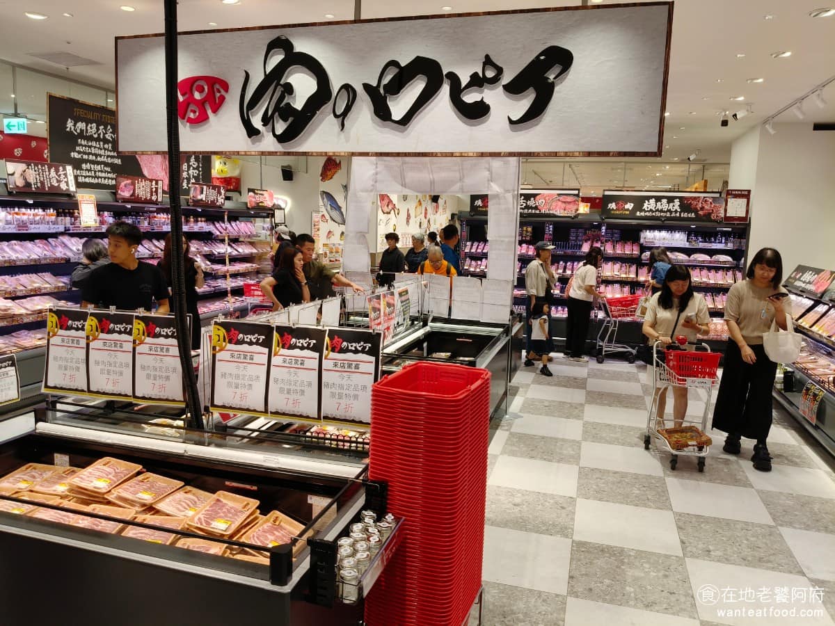 LOPIA 美麗華店 美麗華店菜單 美麗華店推薦 中山區美食 中山美食 劍南路站美食 日式超級市場 在2026年4月,統一超商宣布,以新台幣20.54億元,取得台灣LOPIA超市51%股份,以及旗下食品加工公司49%股份等,正式接手台灣LOPIA的經營權,目前賣的商品還是和以前一樣。 @在地老饕阿府