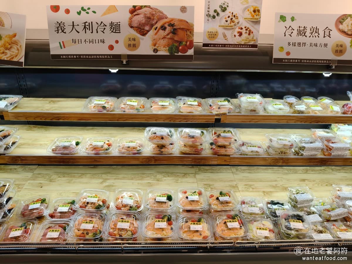 LOPIA 美麗華店 美麗華店菜單 美麗華店推薦 中山區美食 中山美食 劍南路站美食 日式超級市場 冷藏熟食區和義大利冷麵區 @在地老饕阿府