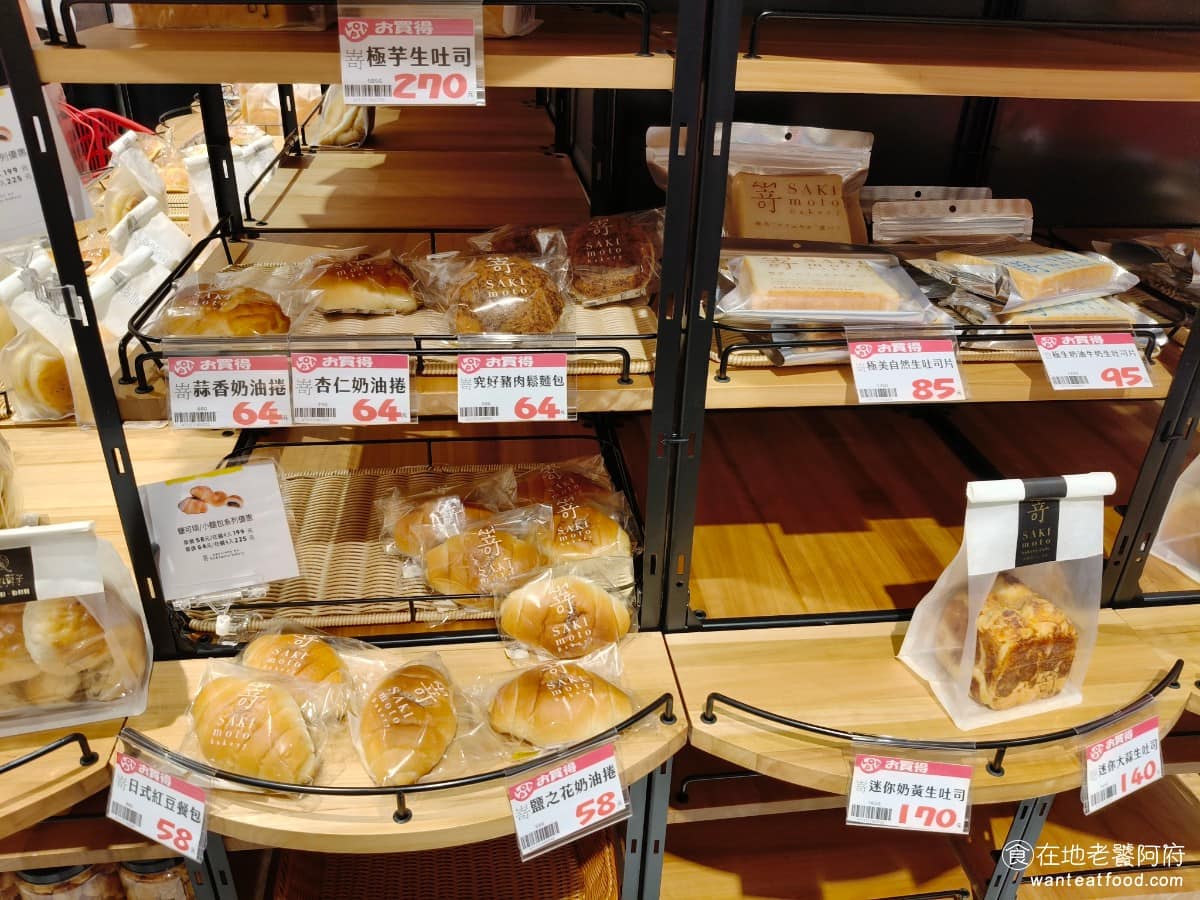 LOPIA 美麗華店 美麗華店菜單 美麗華店推薦 中山區美食 中山美食 劍南路站美食 日式超級市場 連麵包區也有,這樣在美麗華B1總共就有三家賣麵包的店。 @在地老饕阿府