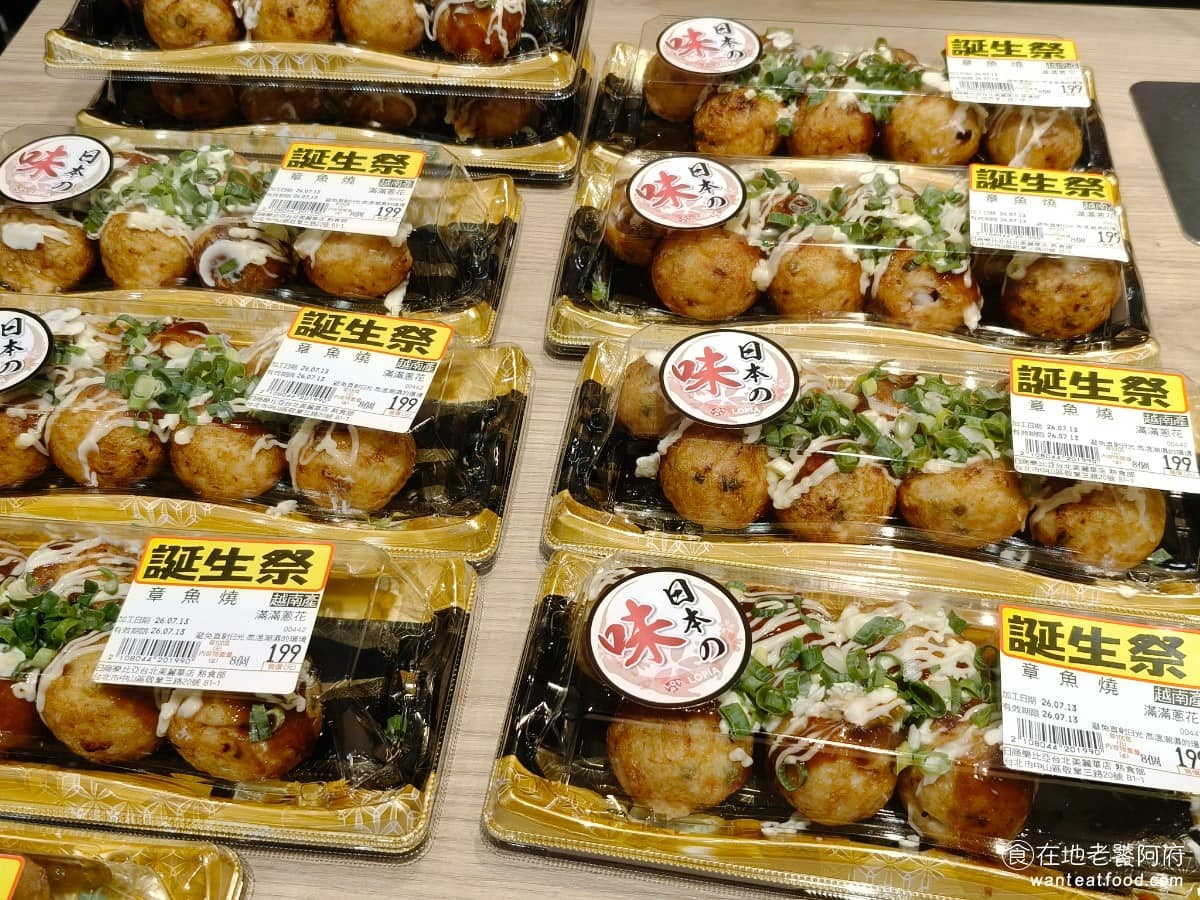 LOPIA 美麗華店 美麗華店菜單 美麗華店推薦 中山區美食 中山美食 劍南路站美食 日式超級市場 章魚燒都是現煎出爐的,賣得也超級好,大家路過都直接拿一盒走。 @在地老饕阿府