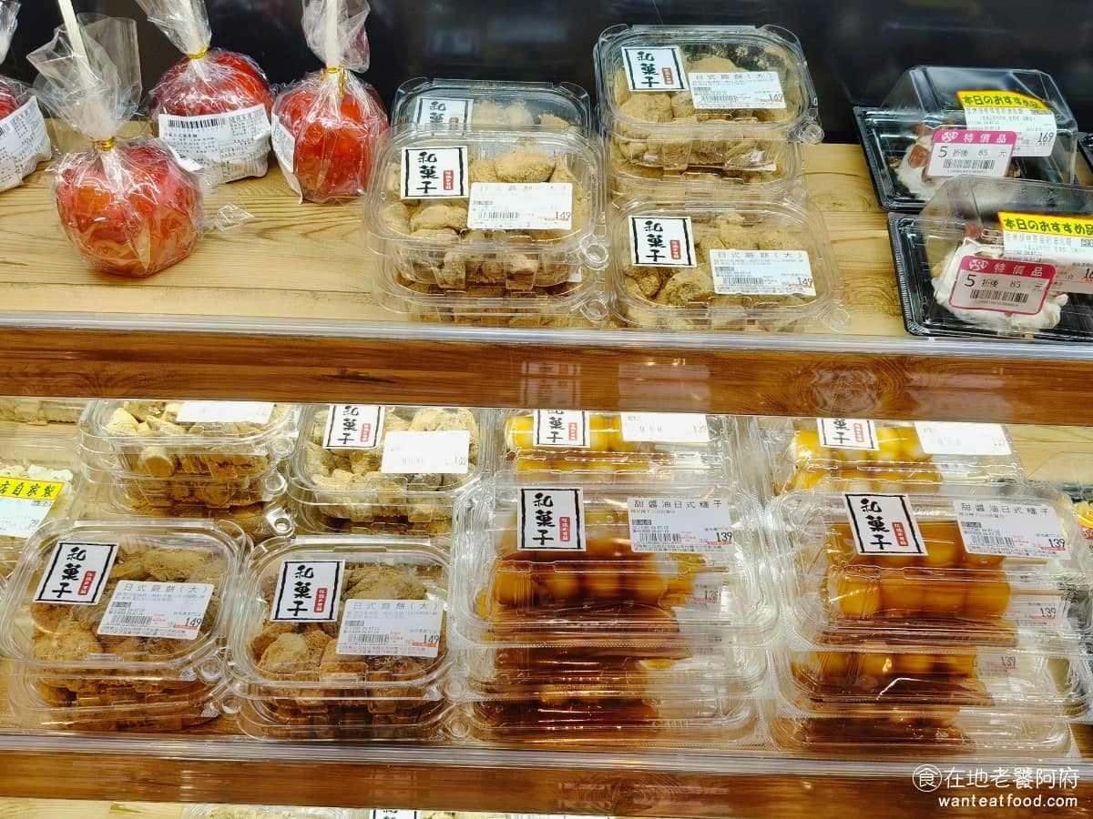 LOPIA 美麗華店 美麗華店菜單 美麗華店推薦 中山區美食 中山美食 劍南路站美食 日式超級市場 甜點區有賣日式蕨餅,還有甜醬油日式糰子,團子平均一支只要40多塊,相較於外面的售價,真的便宜很多。 @在地老饕阿府