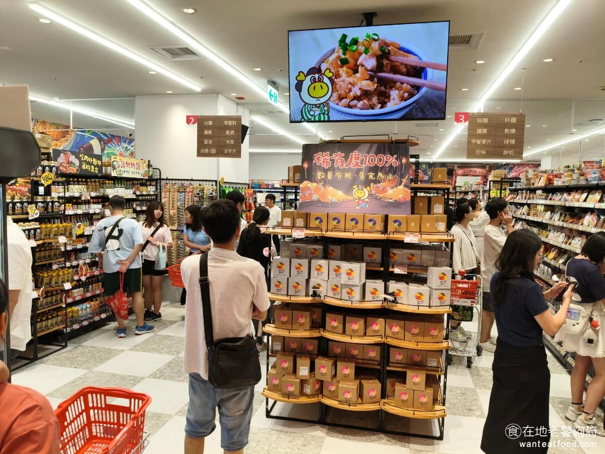 LOPIA 美麗華店 美麗華店菜單 美麗華店推薦 中山區美食 中山美食 劍南路站美食 日式超級市場 逛完熟食肉品區,就會來到雜貨區,賣的幾乎都是來自日本的商品,好多品牌都完全沒看過,超有新鮮感! @在地老饕阿府