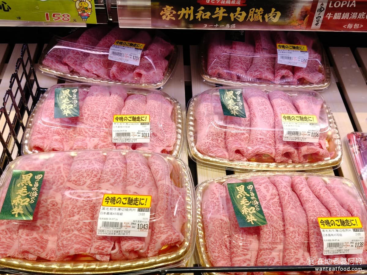 LOPIA 美麗華店 美麗華店菜單 美麗華店推薦 中山區美食 中山美食 劍南路站美食 日式超級市場 黑毛和牛燒肉片 開幕日買一送一,換算下來每 100 公克 149 元,油花分布均勻,屬於精肉區的主力商品。 @在地老饕阿府