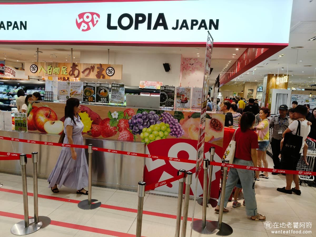 LOPIA 美麗華店 美麗華店菜單 美麗華店推薦 中山區美食 中山美食 劍南路站美食 日式超級市場 《LOPIA 美麗華店》進駐原本 JASONS 超市的位置,賣場規模比南港 LaLaport 的 LOPIA 更大,商品種類也更多元,官方直接將宣告為目前台灣規模最大的 LOPIA 門市。 @在地老饕阿府