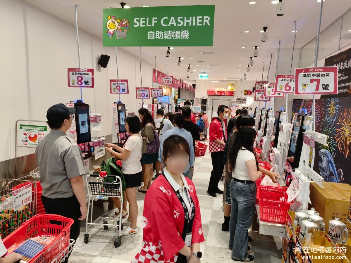 LOPIA 美麗華店 美麗華店菜單 美麗華店推薦 中山區美食 中山美食 劍南路站美食 日式超級市場 結帳是使用自助結帳,只能使用非現金支付。 @在地老饕阿府