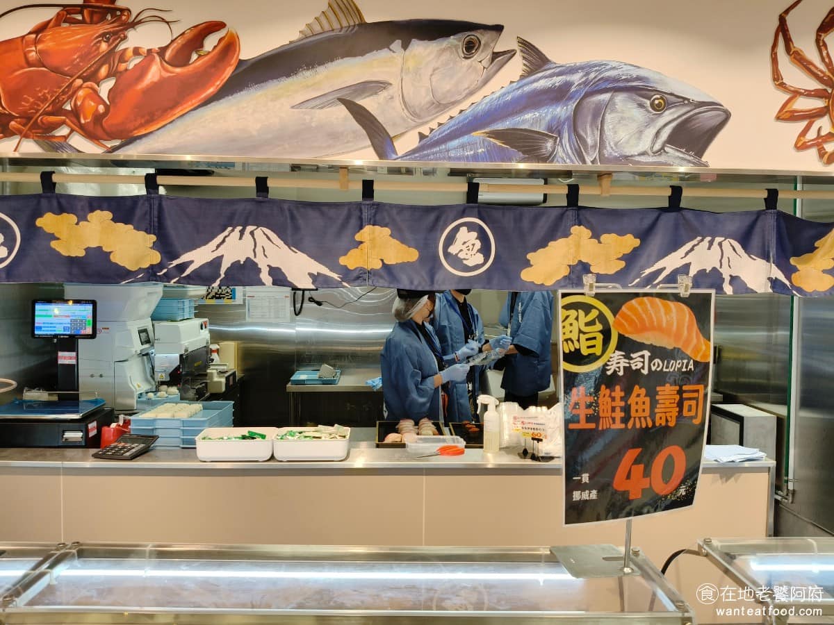 LOPIA 美麗華店 美麗華店菜單 美麗華店推薦 中山區美食 中山美食 劍南路站美食 日式超級市場 生鮭魚壽司 鮭魚份量是一般迴轉壽司的 2 倍,實際吃起來,魚肉覆蓋面積確實比一般壽司店常見的握壽司來得多,難怪一上架就被搶空。 @在地老饕阿府