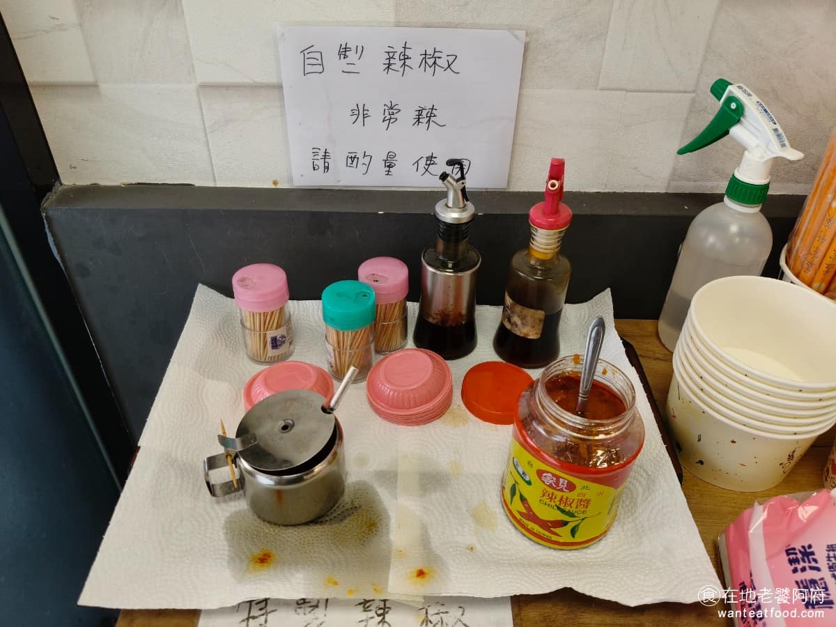 簡記排骨酥麵 簡記排骨酥麵菜單 簡記排骨酥麵推薦 北投區美食 北投美食 旁邊提供了調味醬料,有辣椒和黑醋,其中的辣椒是添加自製的,味道非常辣,要酌量使用。 @在地老饕阿府