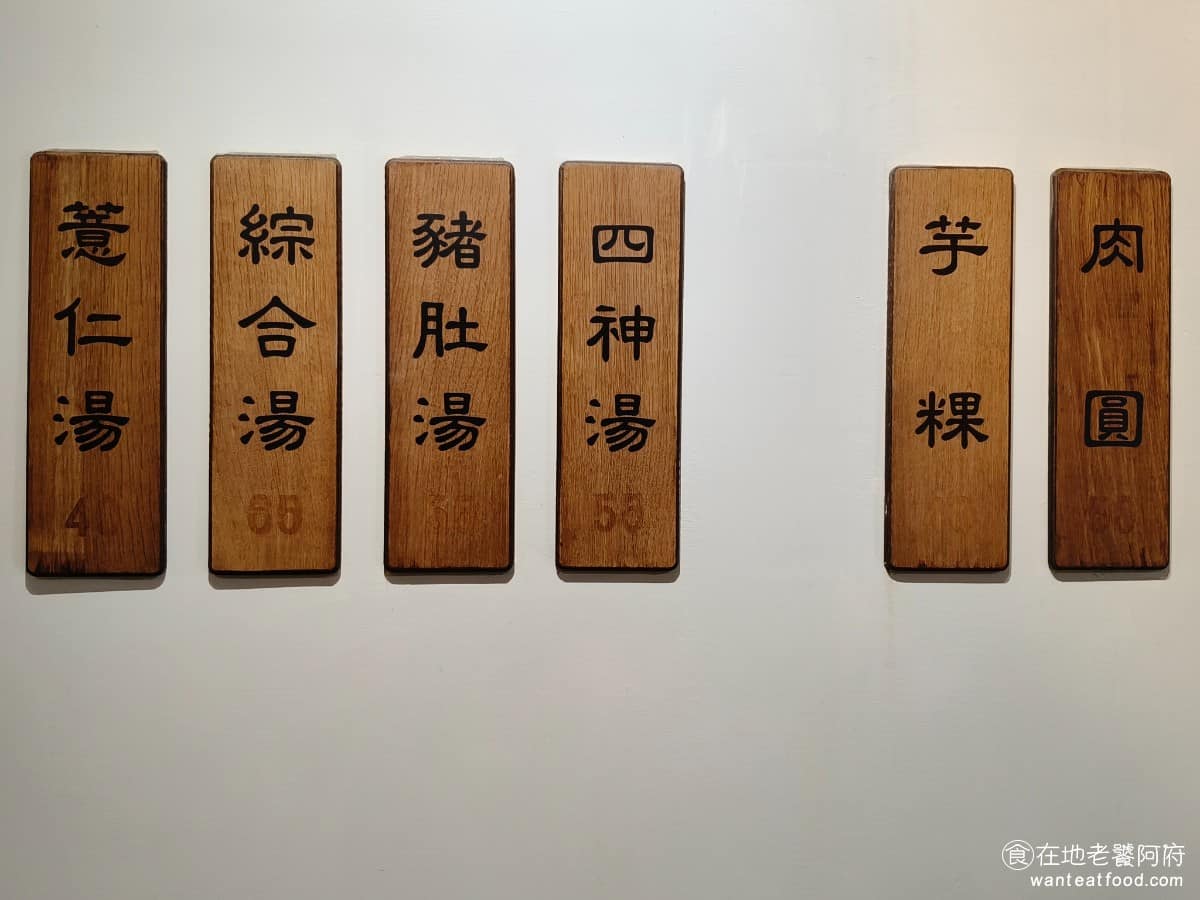 露店蘇來傳 露店蘇來傳菜單 露店蘇來傳推薦 萬華區美食 萬華美食 龍山寺美食 台灣小吃 芋粿 肉圓 品項不多，想吃飽可以考慮搭配附近的其他萬華小吃，外面一整排，好吃的店也非常多，這裡也是萬華的一個美食集中區。 @在地老饕阿府