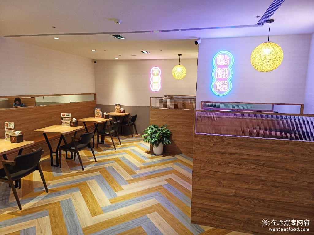 點22 港式點心專賣店-內湖文德店 內湖美食 文德站美食 港式料理 店內的裝飾放了一些港式特色的七彩霓虹燈。 @在地老饕阿府