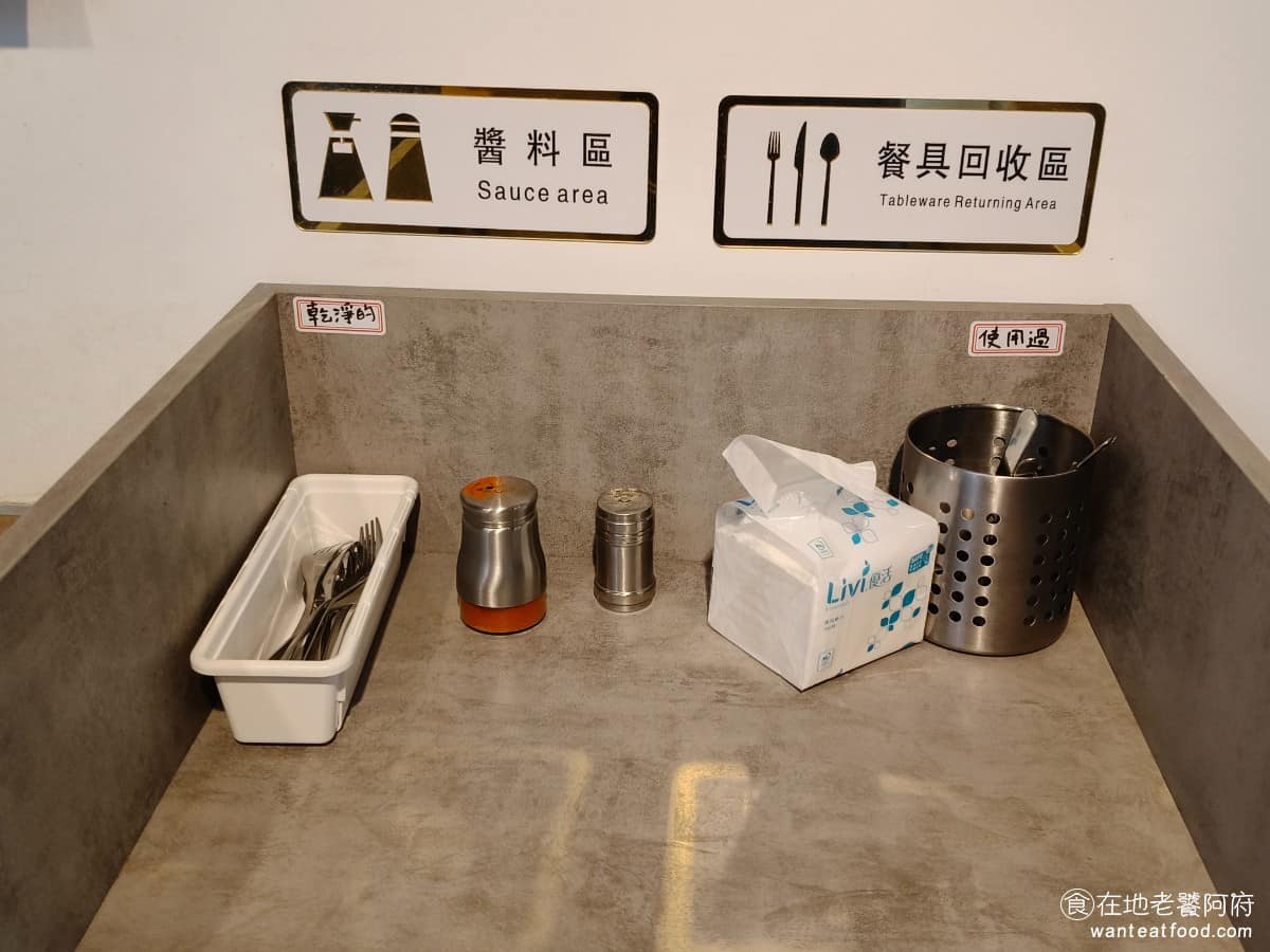 麥哲倫美式炸雞永和永元店 麥哲倫美式炸雞永和永元店菜單 麥哲倫美式炸雞永和永元店推薦 店內還有提供餐具像是叉子，非常方便，因為剛炸出來的都非常燙，這樣就不需要用手抓來吃。搭配的調味料有胡椒粉和辣椒粉，用完餐後，要自行回收。 @在地老饕阿府