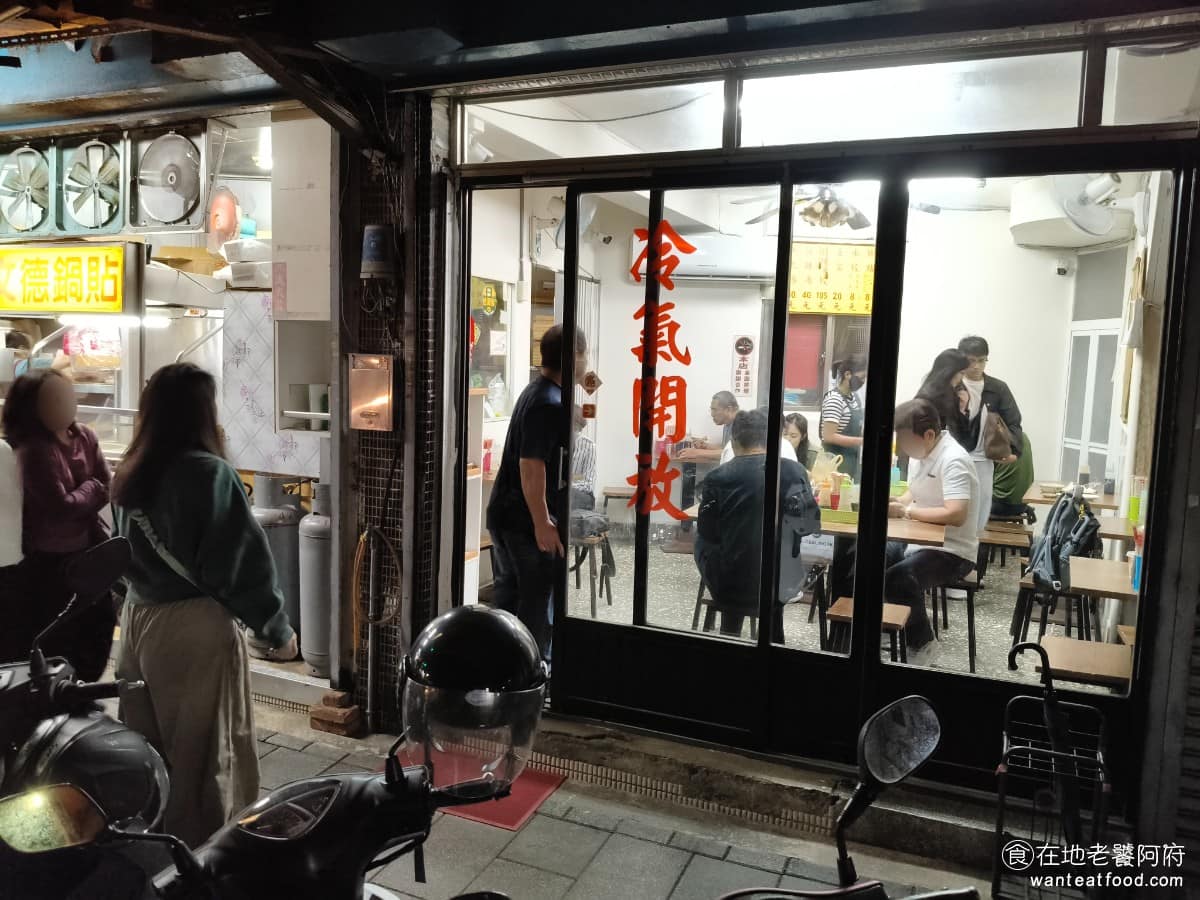 文德鍋貼 文德鍋貼菜單 文德鍋貼推薦 內湖區美食 內湖美食 文德站美食 品項有鍋貼、水餃、酸辣湯、魚丸湯跟豆漿，東西雖簡單，但全都是店家手工現包，鍋貼也是現點現煎、現煮，所以用餐時段，等個 15～20 分鐘，是很正常的事。 @在地老饕阿府
