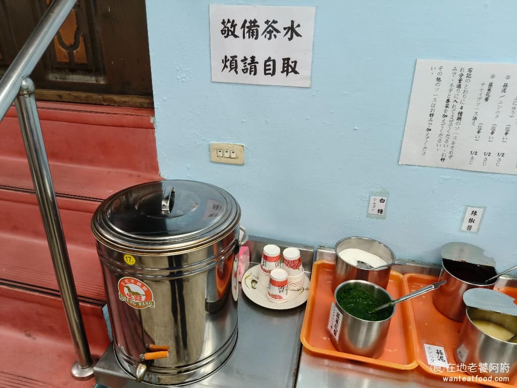 長白小館 長白小館菜單 長白小館推薦 大安區美食 大安美食 國父紀念館美食 中式料理 酸菜白肉鍋 店內還有提供免費的茶水,可以飲用搭配酸白菜鍋,非常的去酸解膩。 @在地老饕阿府