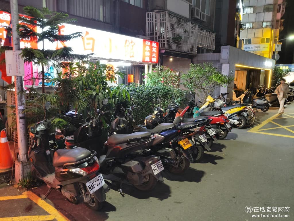 長白小館 長白小館菜單 長白小館推薦 大安區美食 大安美食 國父紀念館美食 中式料理 酸菜白肉鍋 生意超好用餐時段以兩輪制為主,午餐11:30–14:00,晚餐17:00–21:00,週一公休,冬天建議事先訂位,不然直接來幾乎都會沒位子。 @在地老饕阿府