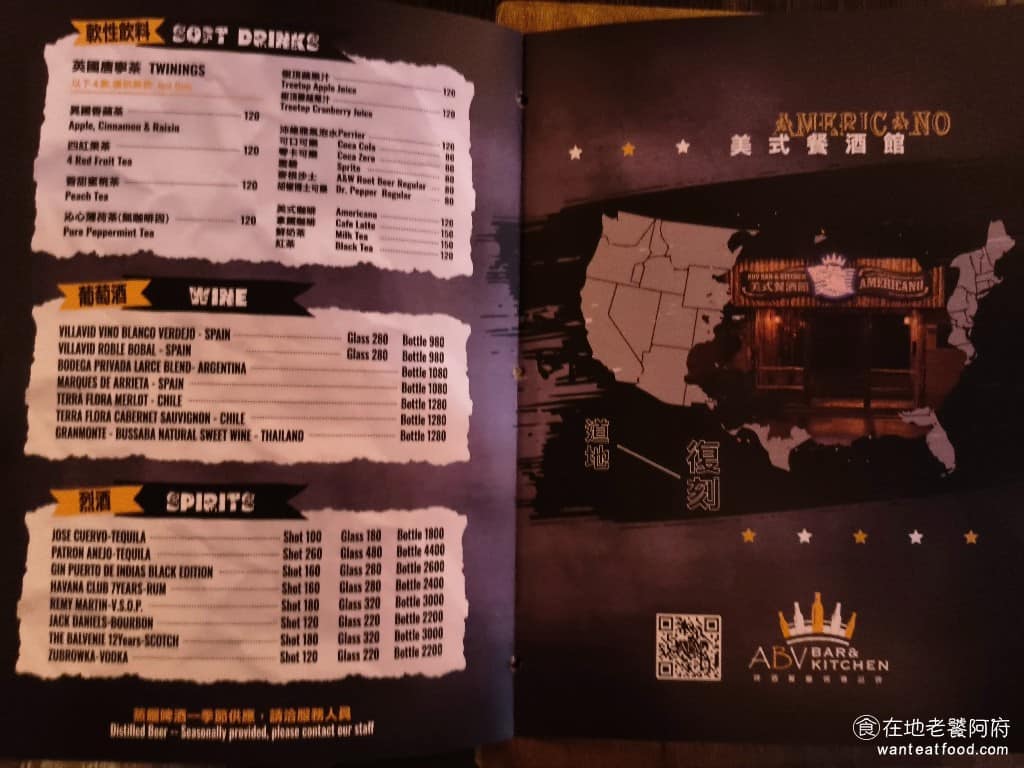 美式餐酒館 ABV Bar Kitchen 台北敦化店 台北敦化店菜單 台北敦化店推薦 大安區美食 精釀啤酒的部分選擇超多,如果不知道怎麼選,可以請侍酒師,根據你點的餐,或是口味喜好,來推薦。 @在地老饕阿府