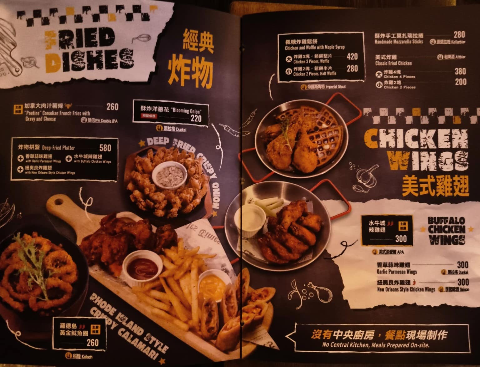 美式餐酒館 ABV Bar Kitchen 台北敦化店 台北敦化店菜單 台北敦化店推薦 大安區美食 店家菜單