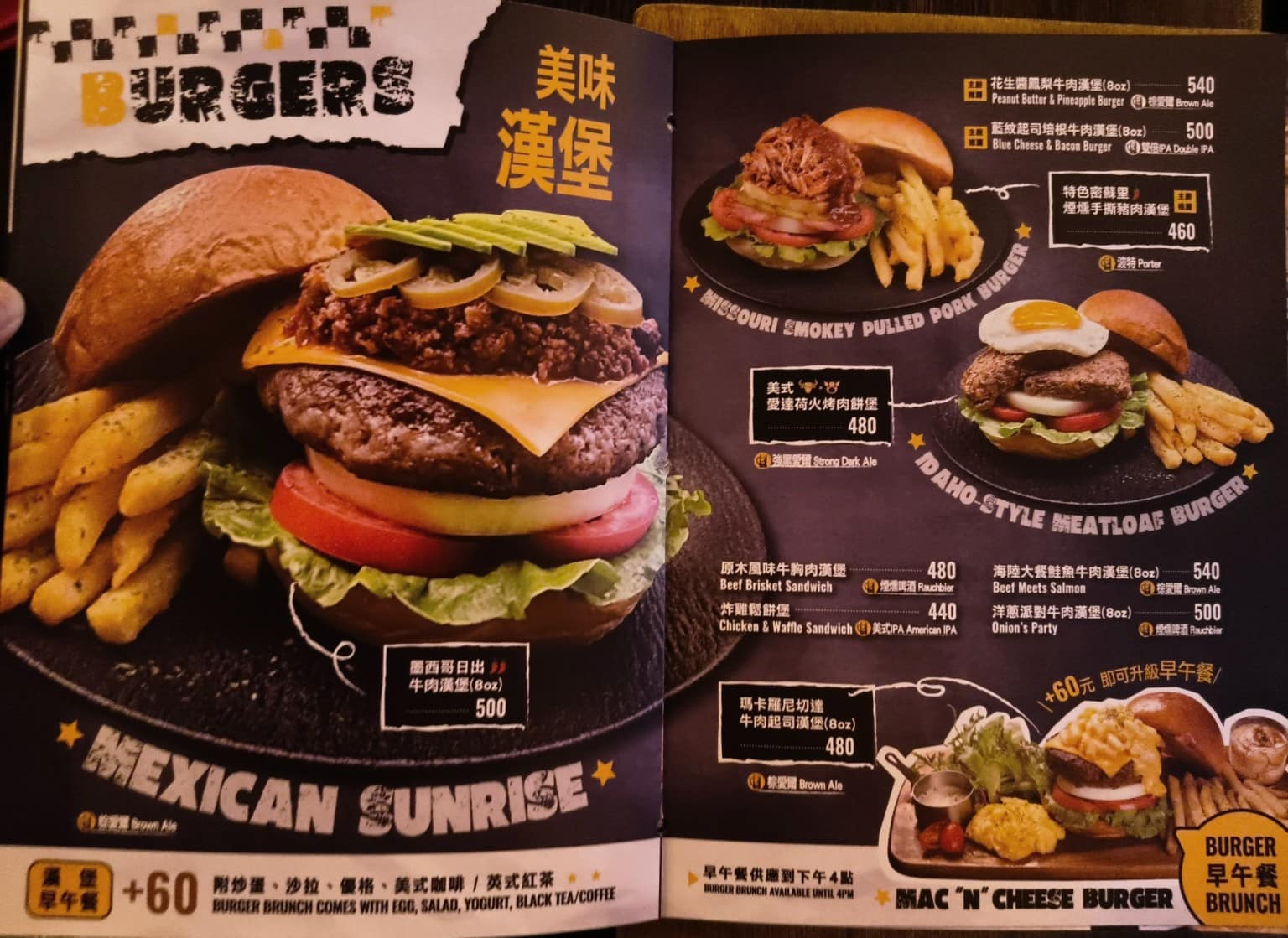 美式餐酒館 ABV Bar Kitchen 台北敦化店 台北敦化店菜單 台北敦化店推薦 大安區美食 店家菜單