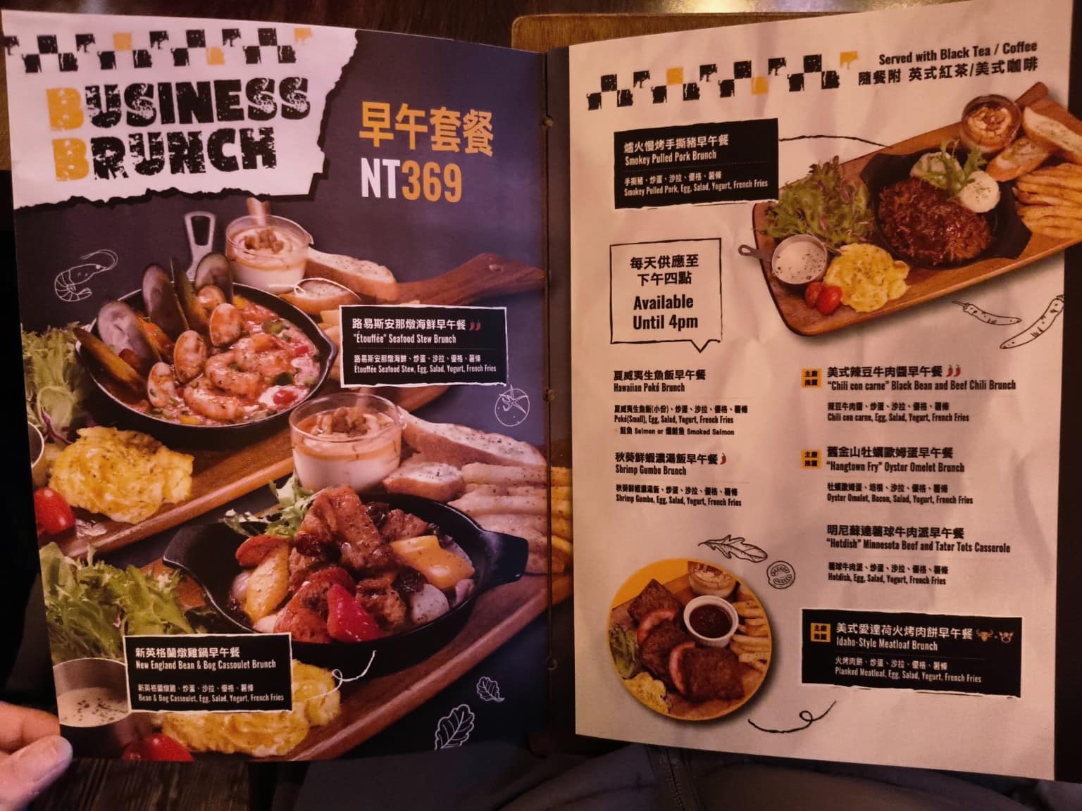 美式餐酒館 ABV Bar Kitchen 台北敦化店 台北敦化店菜單 台北敦化店推薦 大安區美食 店家菜單