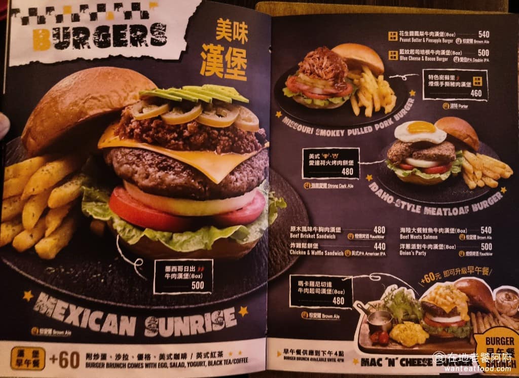 美式餐酒館 ABV Bar Kitchen 台北敦化店 台北敦化店菜單 台北敦化店推薦 大安區美食 漢堡是 ABV 的招牌之一,菜單上有 10 種以上的漢堡可以選,都是用自家手打肉排,現做的。( 完整菜單請見文章底部 ) @在地老饕阿府