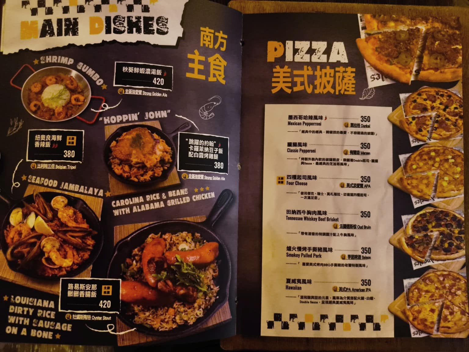 美式餐酒館 ABV Bar Kitchen 台北敦化店 台北敦化店菜單 台北敦化店推薦 大安區美食 店家菜單