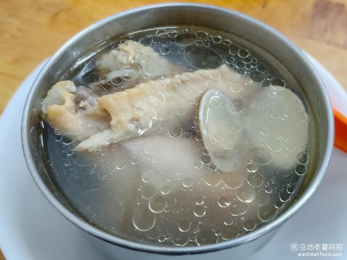 吉峰香菇魯肉飯 吉峰香菇魯肉飯菜單 吉峰香菇魯肉飯推薦 松山區美食 松山美食 台北小巨蛋美食 蛤蜊雞湯 湯頭清澈不油膩端上桌時溫度很高，需要小心啜飲，雞肉用的是雞腿和雞翅，燉煮到相當軟爛，用筷子輕輕一撥就能骨肉分離，肉質仍保有一點嚼勁。 @在地老饕阿府