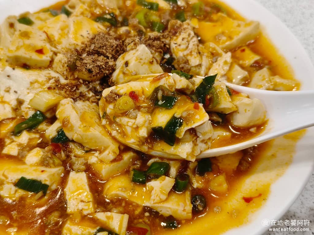 忠南飯館 忠南飯館菜單 忠南飯館推薦 大安區美食 大安美食 中式料理 眷村菜 麻婆豆腐吃得到濃郁的豆瓣醬味,蒜味和蔥味也很重,辣味則不會太重,算是一般人都能接受的小辣,配飯吃非常好吃。 @在地老饕阿府