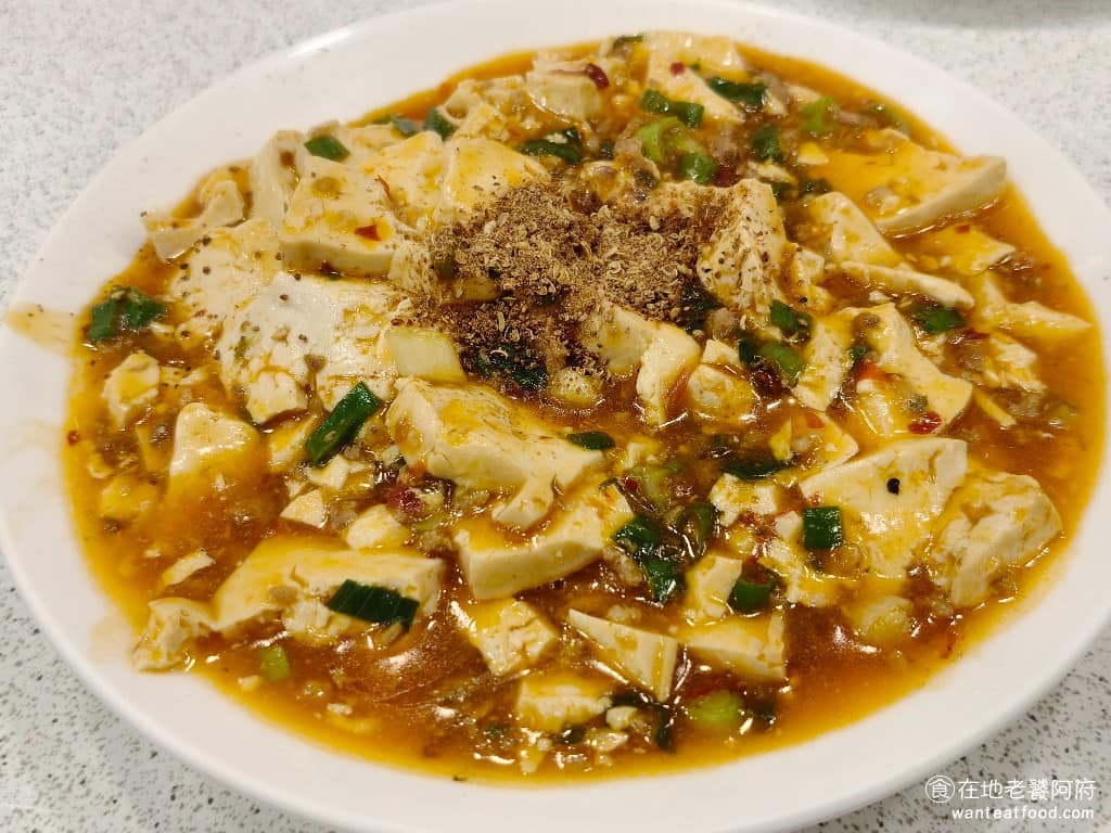 忠南飯館 忠南飯館菜單 忠南飯館推薦 大安區美食 大安美食 中式料理 眷村菜 麻婆豆腐 上面有灑上花椒粉,如果想要麻的話,要自己適量攪拌。 @在地老饕阿府