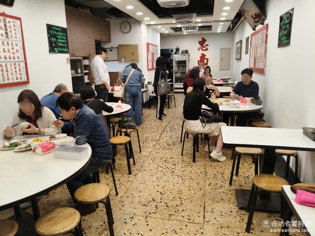 忠南飯館 忠南飯館菜單 忠南飯館推薦 大安區美食 大安美食 中式料理 眷村菜 前幾年有重新裝潢過,店內環境,變得更加乾淨且明亮,整體的環境,仍保持著老店的風格。 @在地老饕阿府