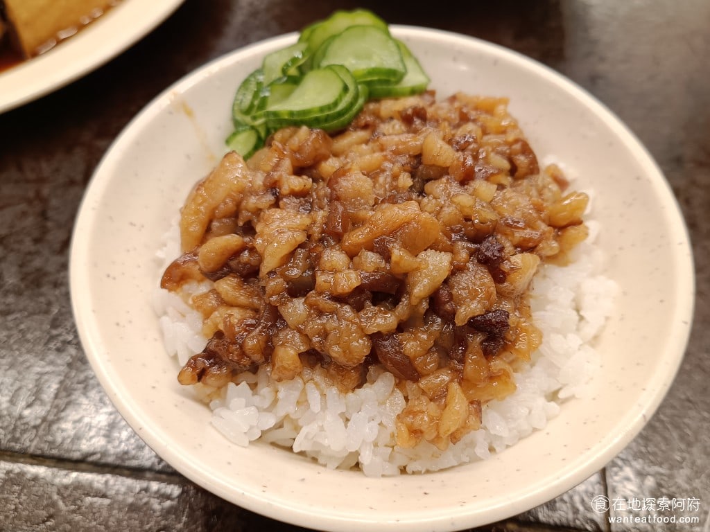 五祿米糕排骨酥 內湖美食 台灣小吃 滷肉飯 這間會獲得各大電視台報導的原因在於,不只是米糕好吃,還有他的滷肉飯也非常好吃。不需要我多說,光看照片,很多人應該就能分辨,這個魯肉飯看起來就不錯吃~ @在地老饕阿府