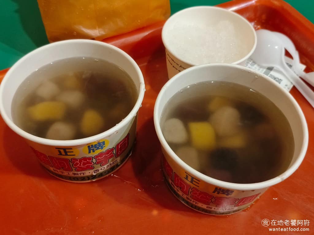 賴阿婆芋圓 賴阿婆芋圓菜單 賴阿婆芋圓推薦 瑞芳區美食 瑞芳美食 甜點點心 芋園 芋圓 《賴阿婆芋圓》最大特色就是「五色芋圓」，芋頭圓、地瓜圓是基本款，另外還有紫薯圓、綠茶圓、芝麻圓，點綜合的話，一碗就能吃到全部。 @在地老饕阿府