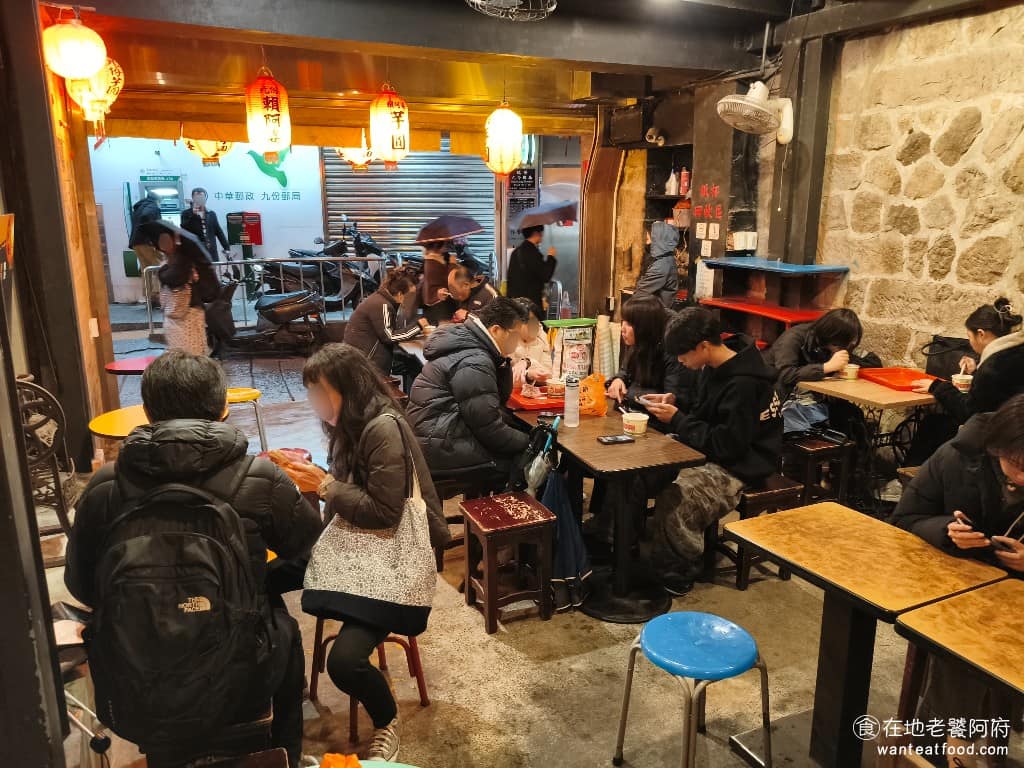 賴阿婆芋圓 賴阿婆芋圓菜單 賴阿婆芋圓推薦 瑞芳區美食 瑞芳美食 甜點點心 芋園 芋圓 雖然沒有風景區可看，但也因為這樣，位置方便不用爬階梯，對懶得走路的人來說，不但比較輕鬆。這兩家店的知名度都很高，讓「九份芋圓」變成一個品牌，其他地方賣芋圓，只要冠上九份兩字，就會加分不少。 @在地老饕阿府