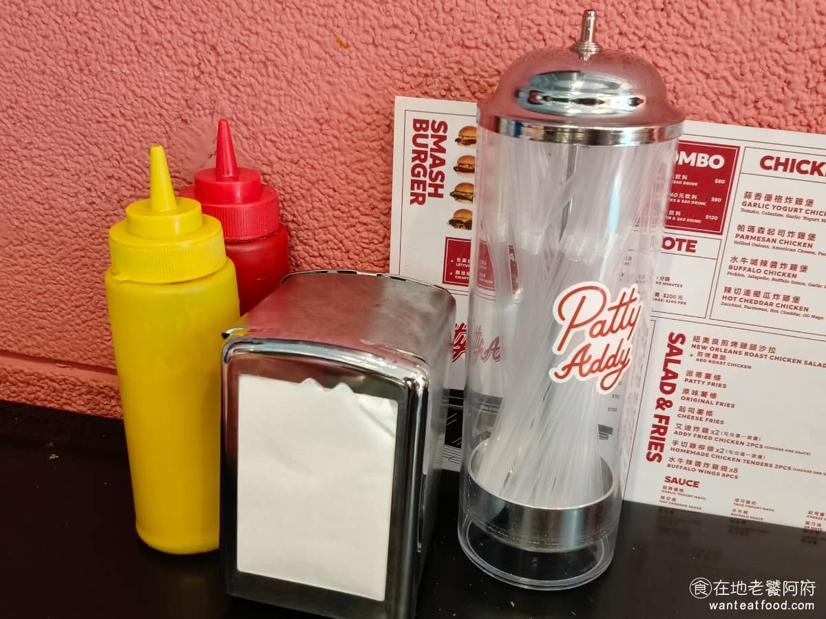 Patty Addy Burger Burger菜單 Burger推薦 大安區美食 大安美食 桌上提供兩種醬料，有芥末醬和番茄醬，旁邊還有提供飲料的吸管，以及餐巾紙。 @在地老饕阿府