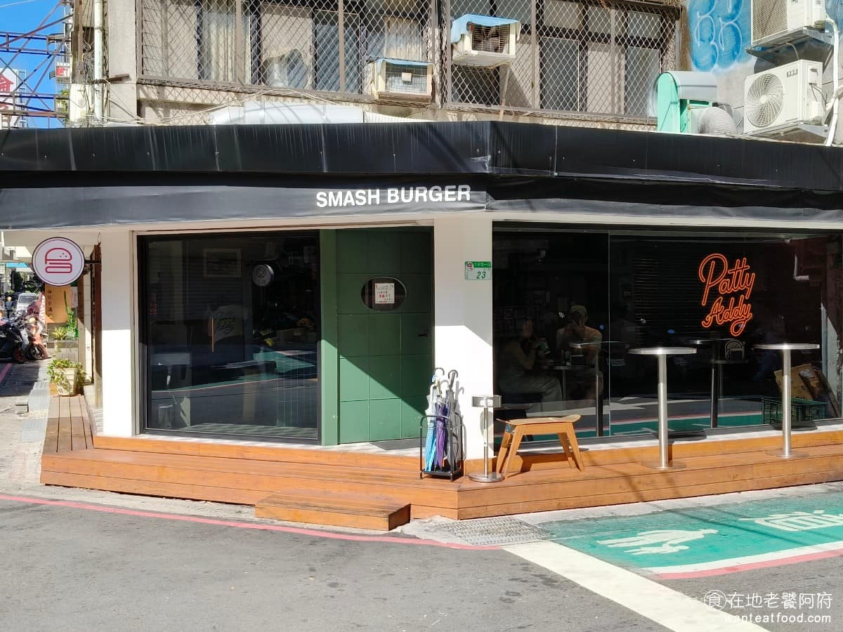 Patty Addy Burger Burger菜單 Burger推薦 大安區美食 大安美食
