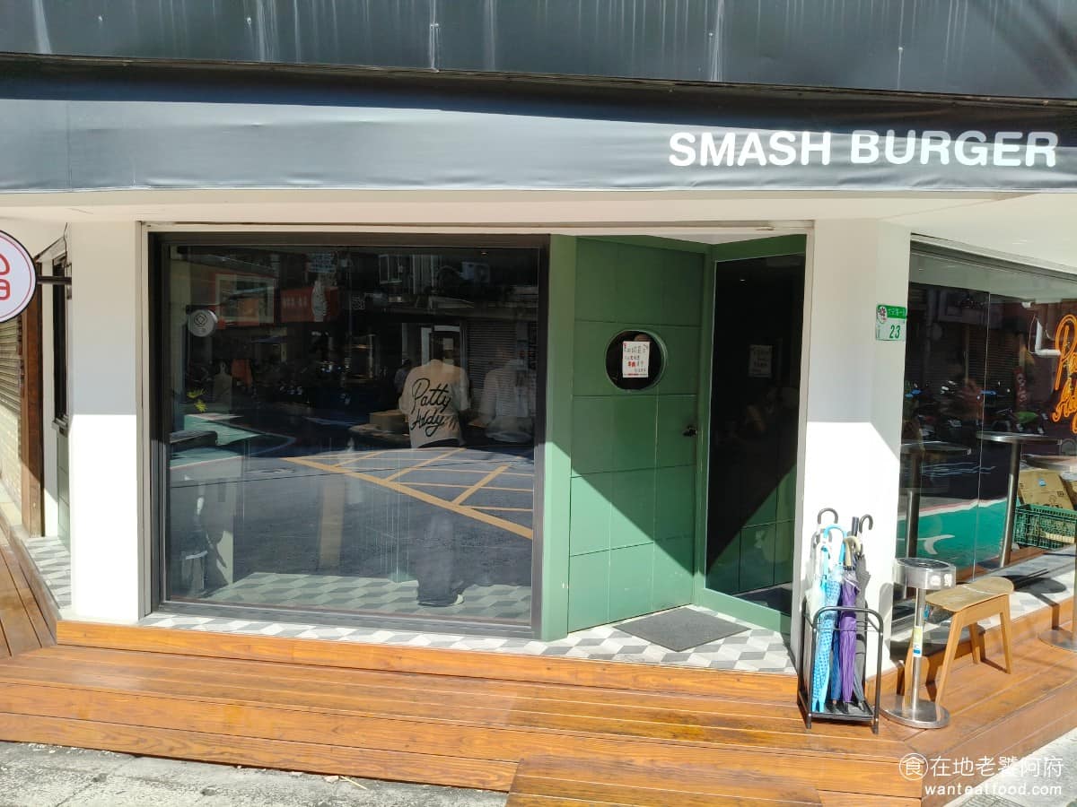 Patty Addy Burger Burger菜單 Burger推薦 大安區美食 大安美食 主打美式壓扁漢堡Smash Burger，把牛絞肉排在鐵板上，用力壓扁煎烤，焦脆邊緣，還有濃郁肉汁，是這類漢堡的賣點。台北東區巷弄裡，這幾年冒出不少美式漢堡店，《Patty Addy Burger》算是討論度蠻高的一間。 @在地老饕阿府