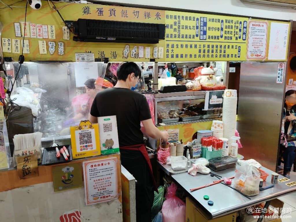 老程麵店 老程麵店菜單 老程麵店推薦 大同區美食 大同美食 台灣小吃 醡醬麵 現在主要是第二代的程老爸在掌廚,第三代女兒本來出嫁後沒有回來幫忙,後來跟先生一起回來接手,很多老客人看著第二代,從年輕做到老。第一代創辦人,把炸醬跟麻醬的配方傳給第二代,第二代又傳給第三代,三代都用同樣的做法在煮麵,味道上維持的都很好。 @在地老饕阿府