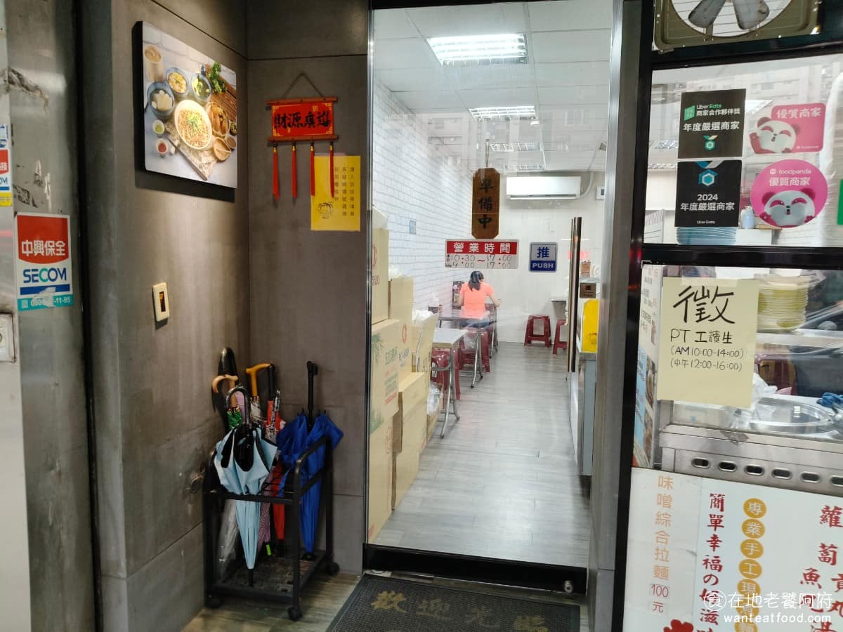 三姐涼麵 三姐涼麵菜單 三姐涼麵推薦 內湖區美食 內湖美食 一般涼麵的麻醬容易偏稀、偏水,醬汁很快就跟麵條分離,《三姐涼麵》的麻醬濃稠度掌握得比較好,吃起來口感濕潤不膩,不會有黏稠感。 @在地老饕阿府