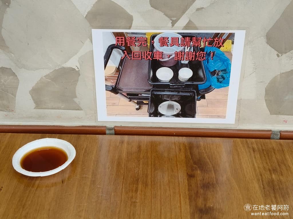 同心大腸蚵仔麵線二店 同心大腸蚵仔麵線二店菜單 同心大腸蚵仔麵線二店推薦 中正區美食 中正美食 用餐完要自行回收 @在地老饕阿府