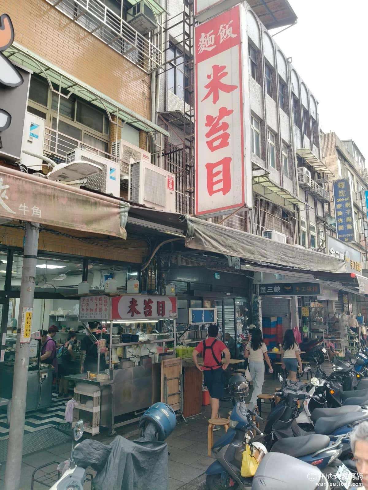 古伯手工米苔目 古伯手工米苔目菜單 古伯手工米苔目推薦 三峽區美食 三峽美食 台灣小吃 米苔目 《古伯手工米苔目》位於新北市三峽區民權街9號,緊鄰三峽老街與祖師廟,從祖師廟步行過來約 3 分鐘,交通非常方便,搭公車可至三峽區公所站或三峽老街站。 @在地老饕阿府