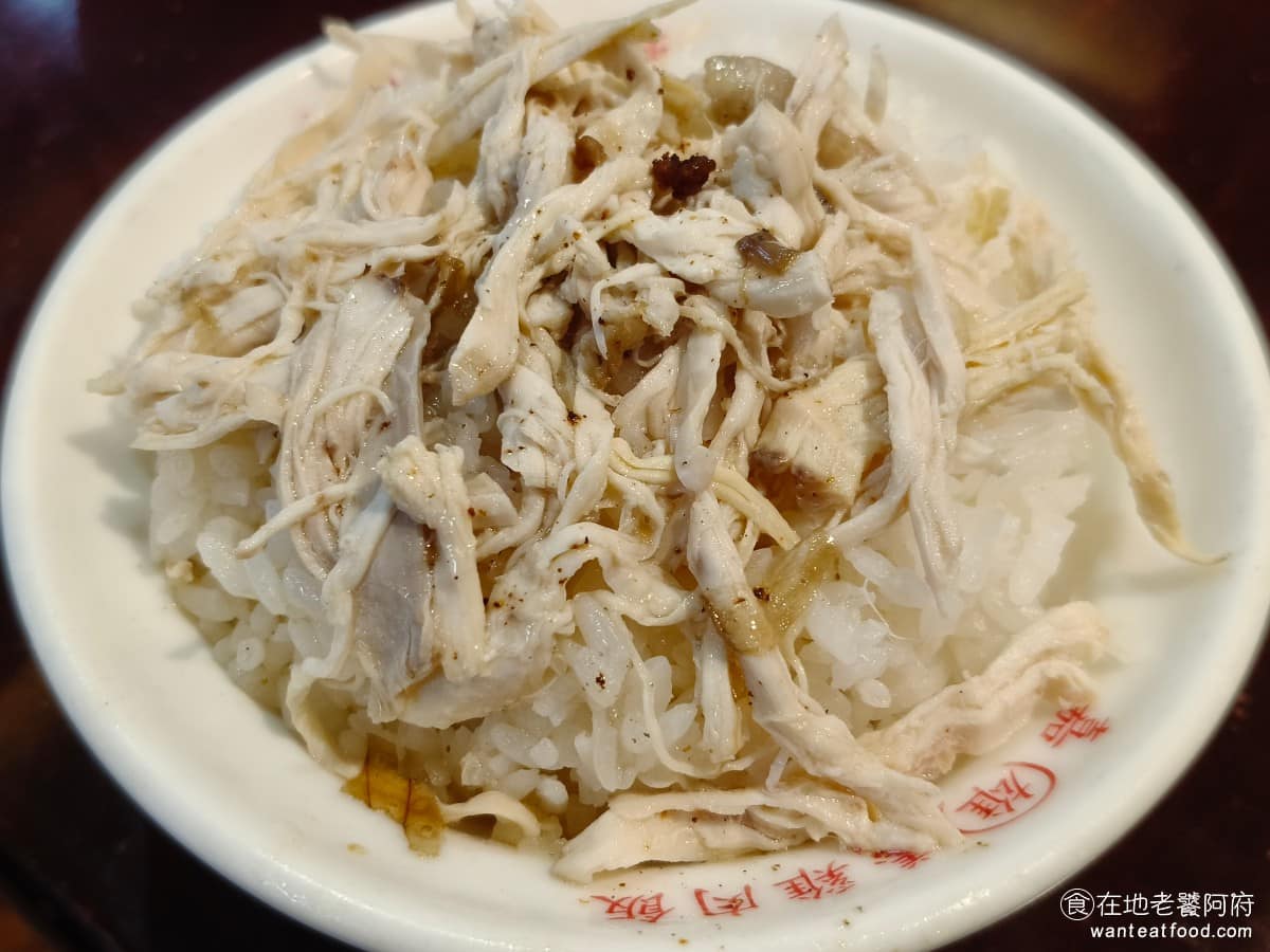 雄嘉義雞肉飯 雄嘉義雞肉飯菜單 雄嘉義雞肉飯推薦 大同區美食 大同美食 大橋頭美食 台灣小吃 雞肉飯