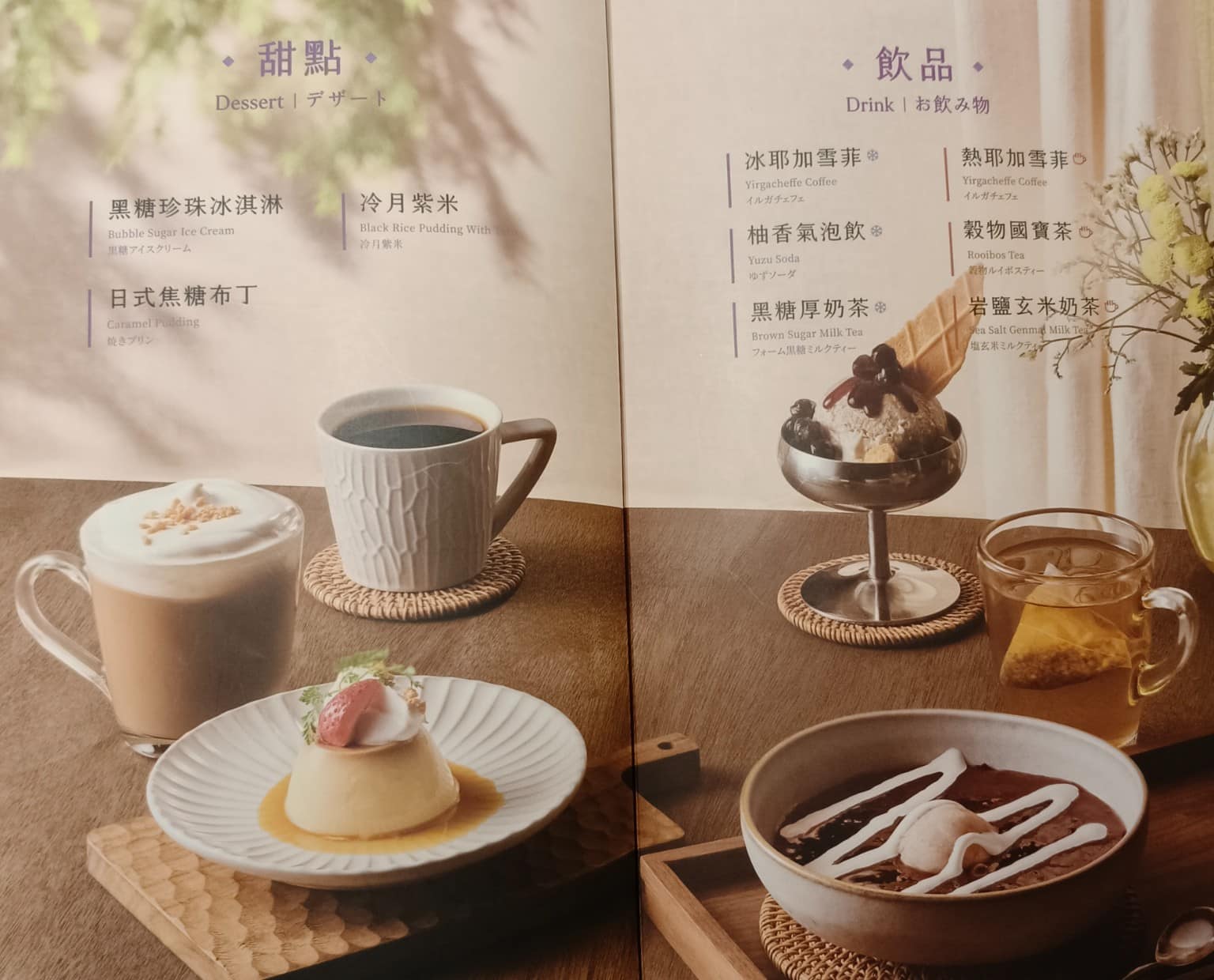 陶板屋台北復興北店 陶板屋台北復興北店菜單 陶板屋台北復興北店推薦 松山區美食 松山美食 店家菜單