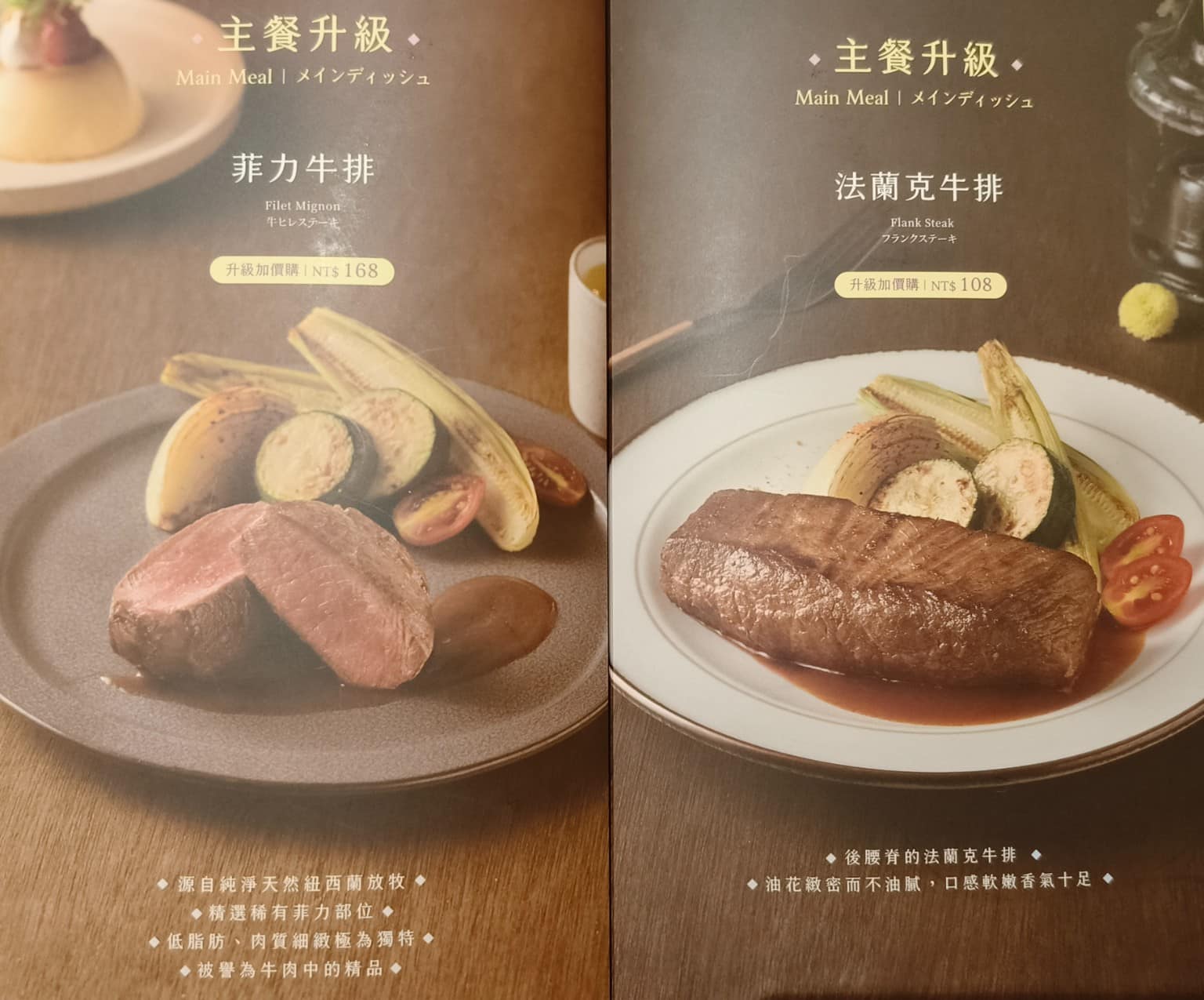 陶板屋台北復興北店 陶板屋台北復興北店菜單 陶板屋台北復興北店推薦 松山區美食 松山美食 店家菜單