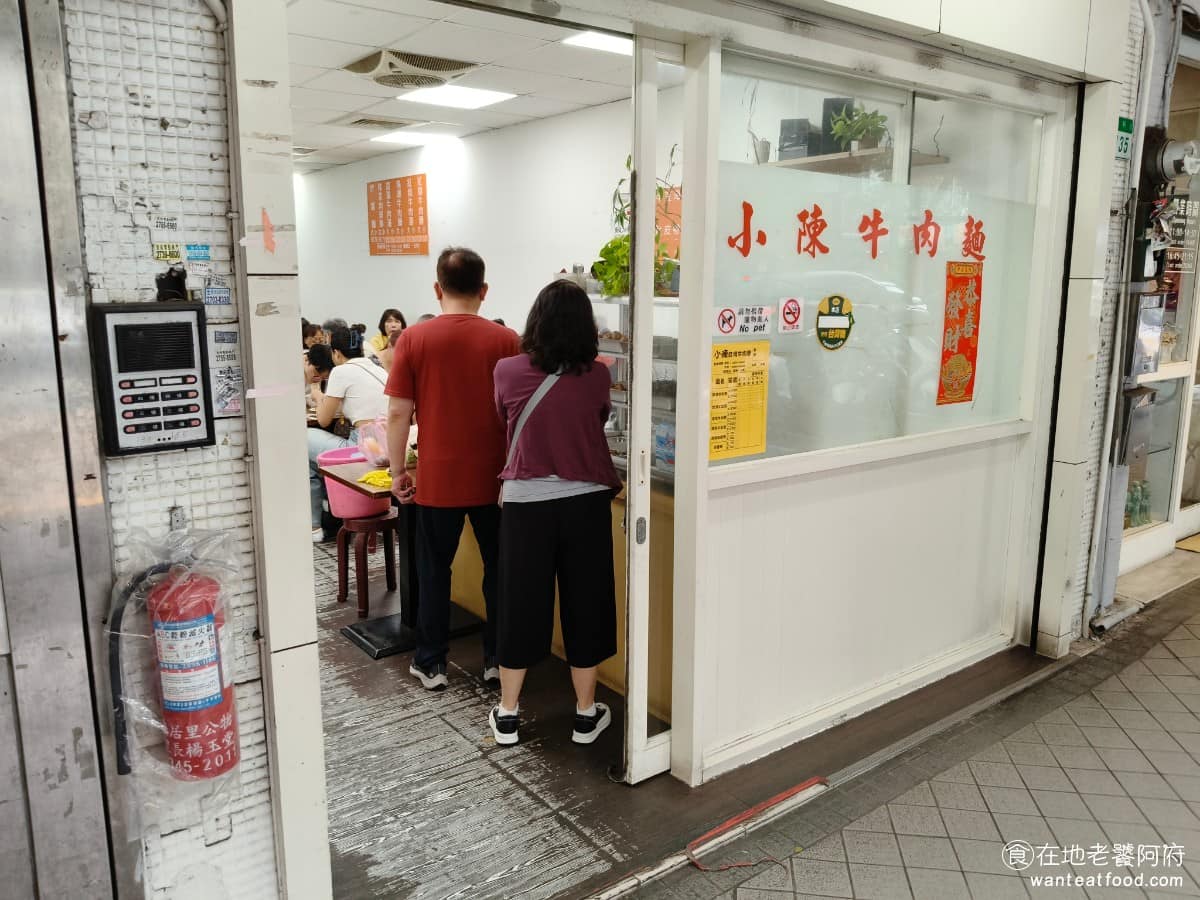小陳牛肉麵 小陳牛肉麵菜單 小陳牛肉麵推薦 信義區美食 信義美食 永春美食 《小陳牛肉麵》主打紅燒與清湯牛肉麵,另有榨菜肉絲麵和炸醬麵,幾乎多數客人都點紅燒,再搭一盤滷味小菜,因為份量大,多數人這樣吃下來就超級飽足。 @在地老饕阿府