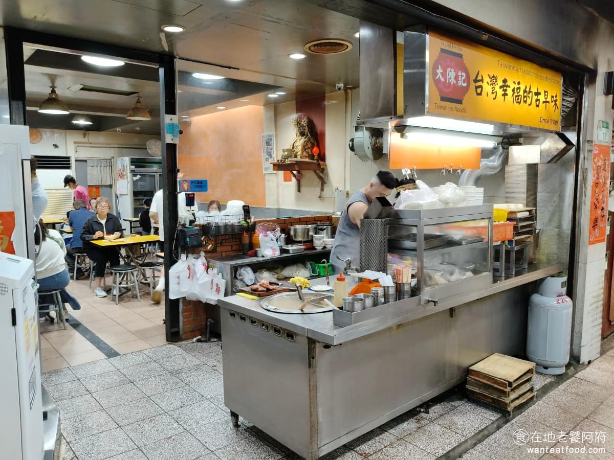 大陳記古早味麵店 大陳記古早味麵店菜單 大陳記古早味麵店推薦 內湖區美食 內湖美食 港墘美食 主力商品是各式乾麵和湯麵，以醋麵、意麵、麻醬麵、陽春麵為主，搭配炸物小菜和湯品，在內湖一帶算是有口碑。 @在地老饕阿府