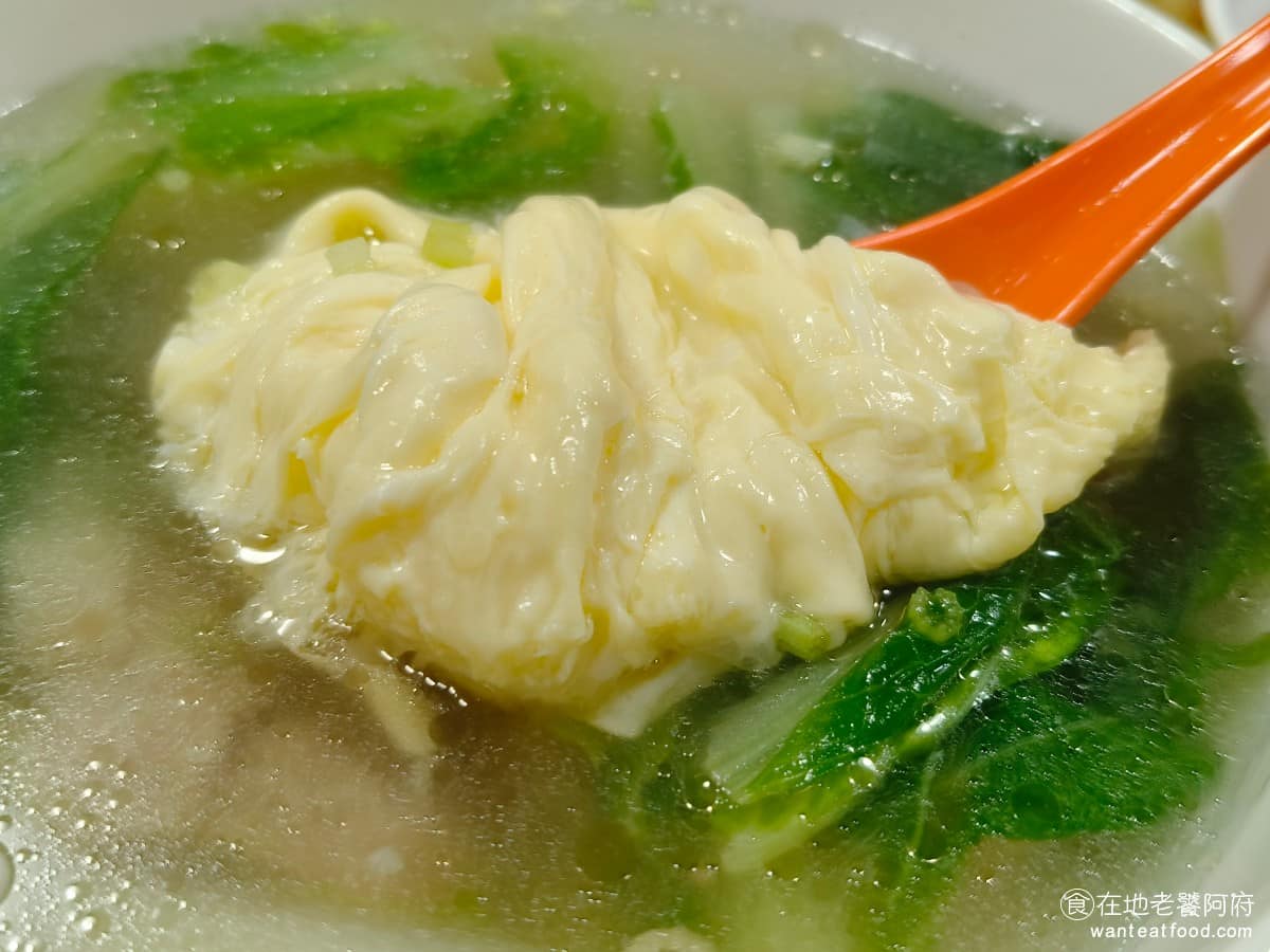 大陳記古早味麵店 大陳記古早味麵店菜單 大陳記古早味麵店推薦 內湖區美食 內湖美食 港墘美食 但花吃起來口感滑順，有青菜又有蛋，配起來就完美了。 @在地老饕阿府