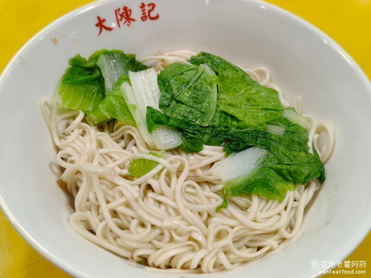 大陳記古早味麵店 大陳記古早味麵店菜單 大陳記古早味麵店推薦 內湖區美食 內湖美食 港墘美食 醋麵 全部麵款裡最清爽、開胃的一碗，調味乾淨帶點蒜味，酸味有但不會太酸。 @在地老饕阿府